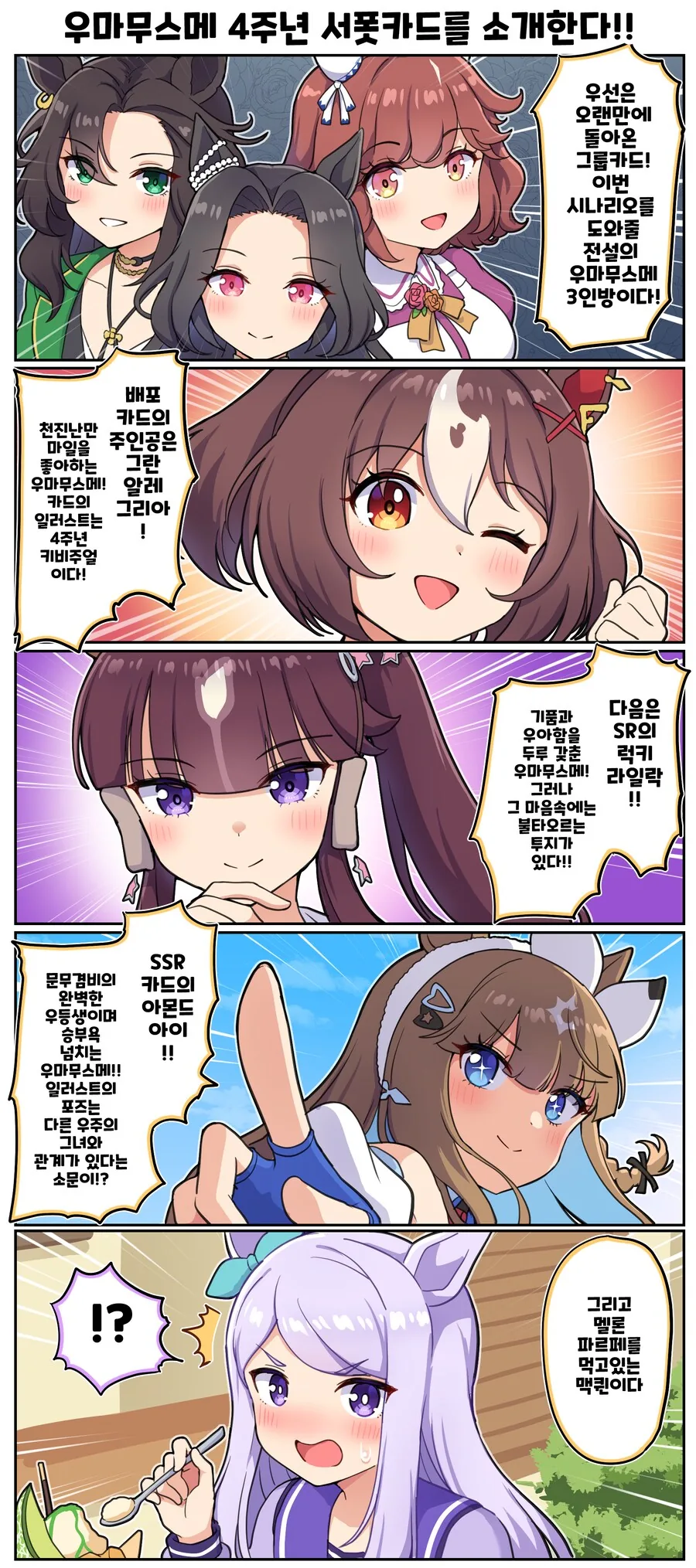 TS)여우요괴에게 저주받은.manga 이미지 3
