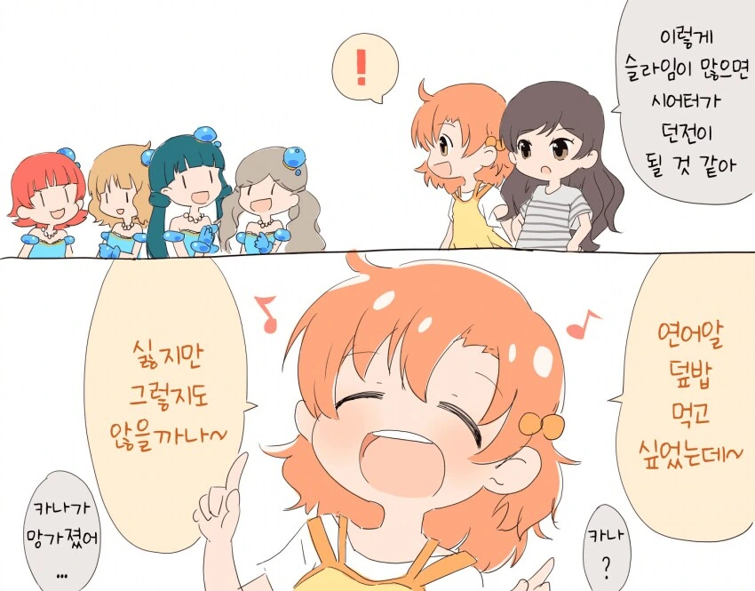 노빠꾸 여자 단톡방 이미지 2
