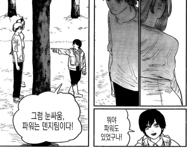 fate)정론만을 말했던 장면 대표 이미지