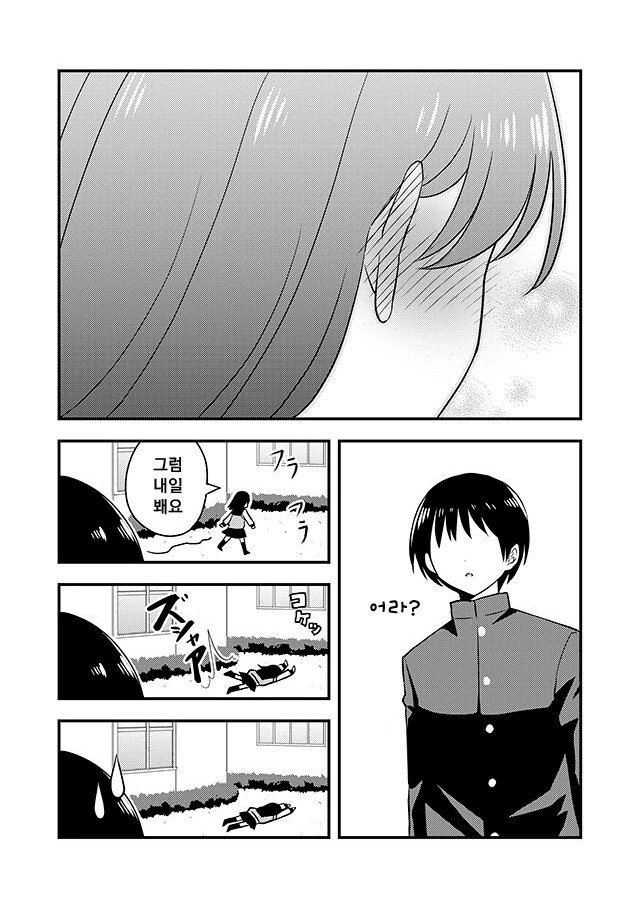 manga_419458_003.webp