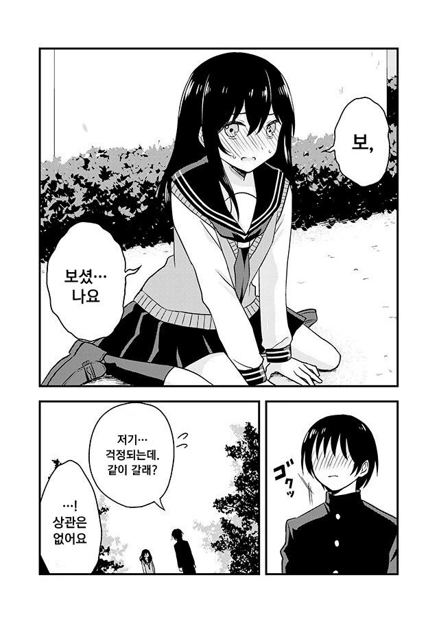 manga_419458_004.webp