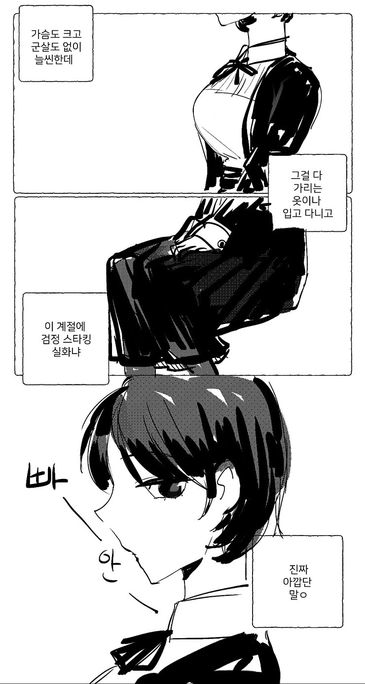 manga_437108_004.webp