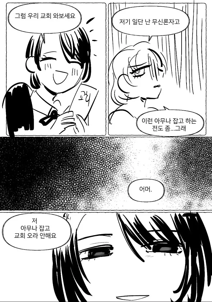 manga_437108_007.webp