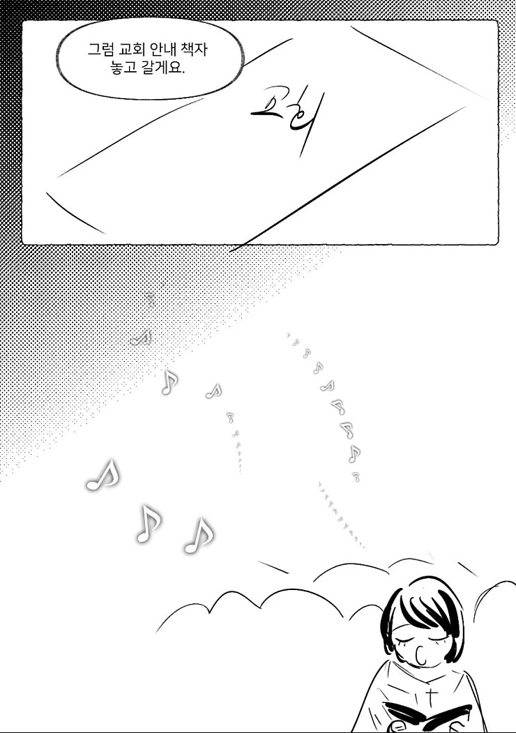 manga_437108_008.webp