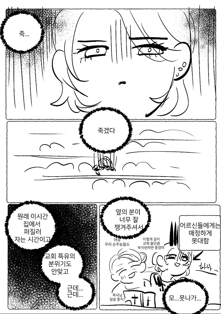 manga_437108_009.webp