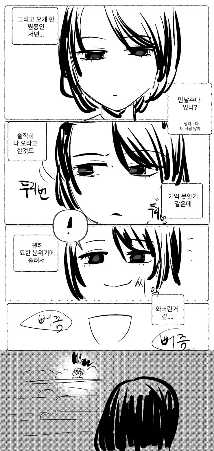 manga_437108_010.webp