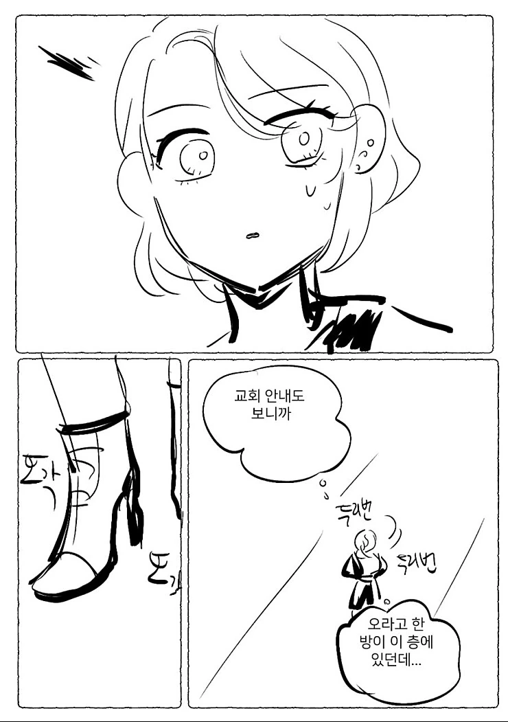 manga_437108_011.webp