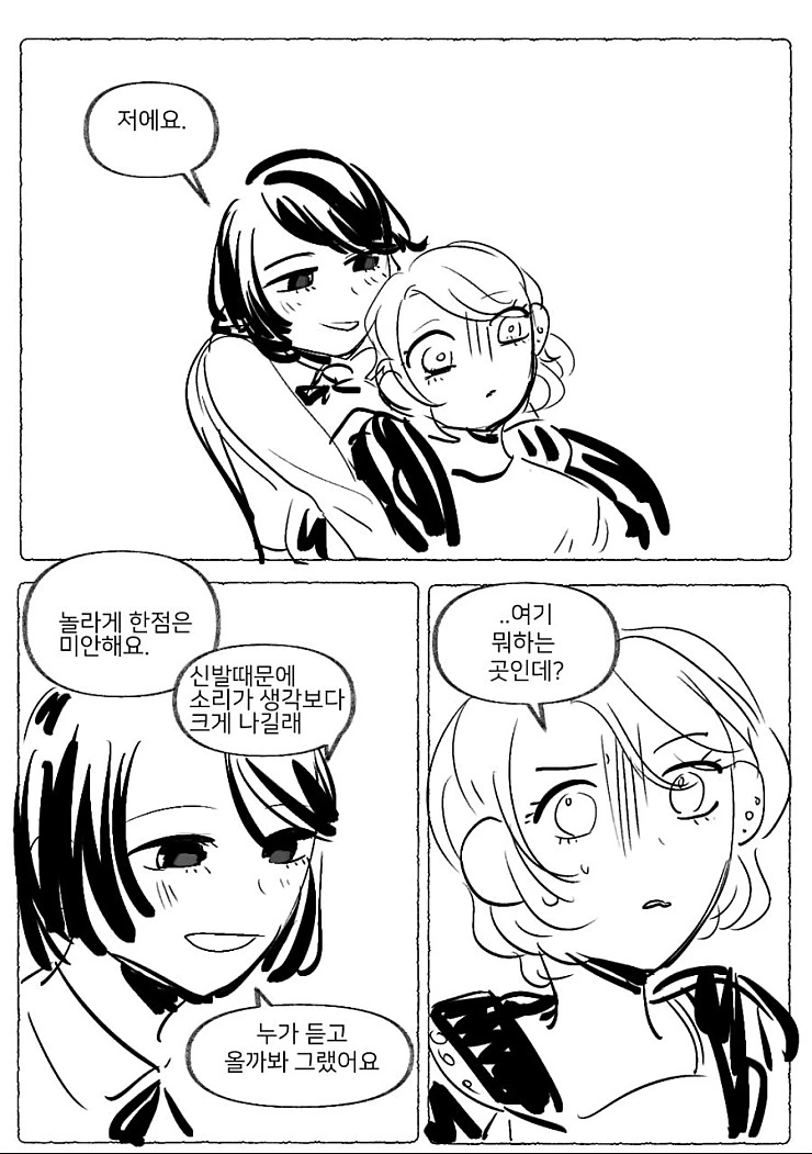 manga_437108_013.webp