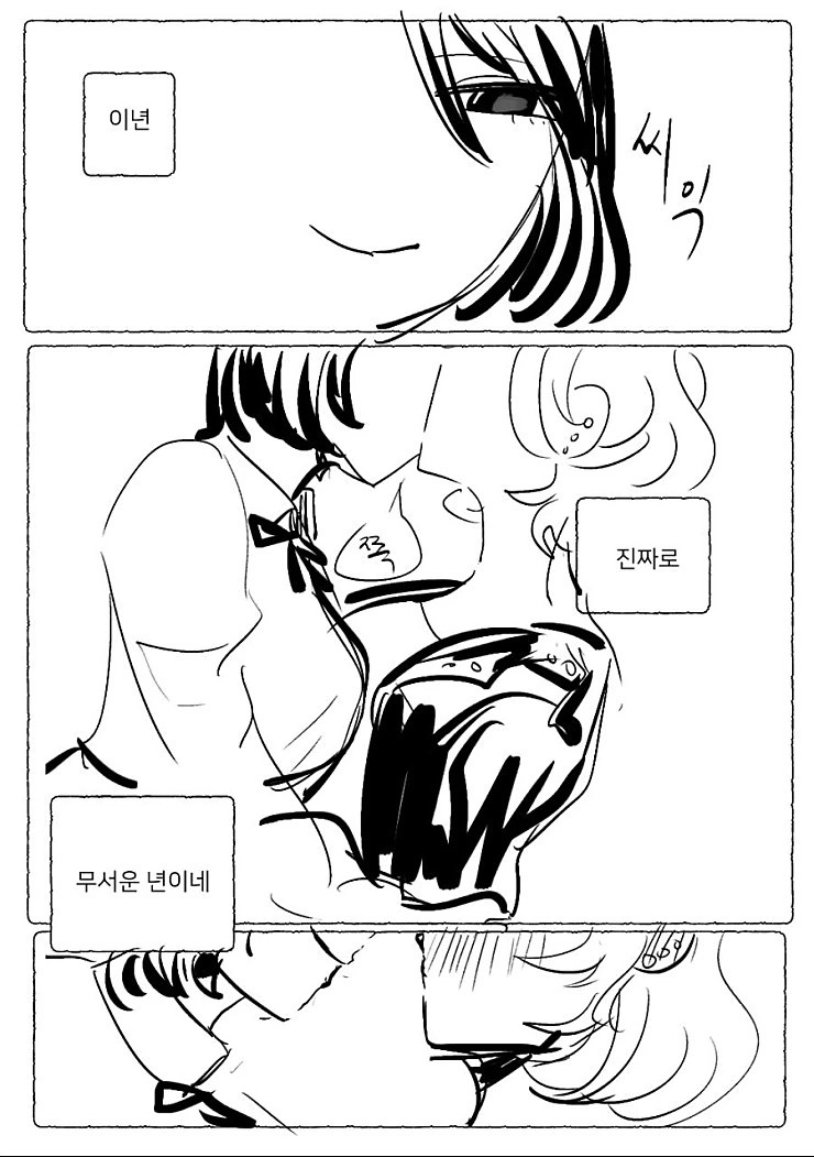 manga_437108_015.webp