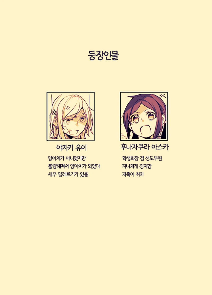 드래곤볼) 야밤에 보면 잠 잘오는 드래곤볼 만화.Manhwa 이미지 2