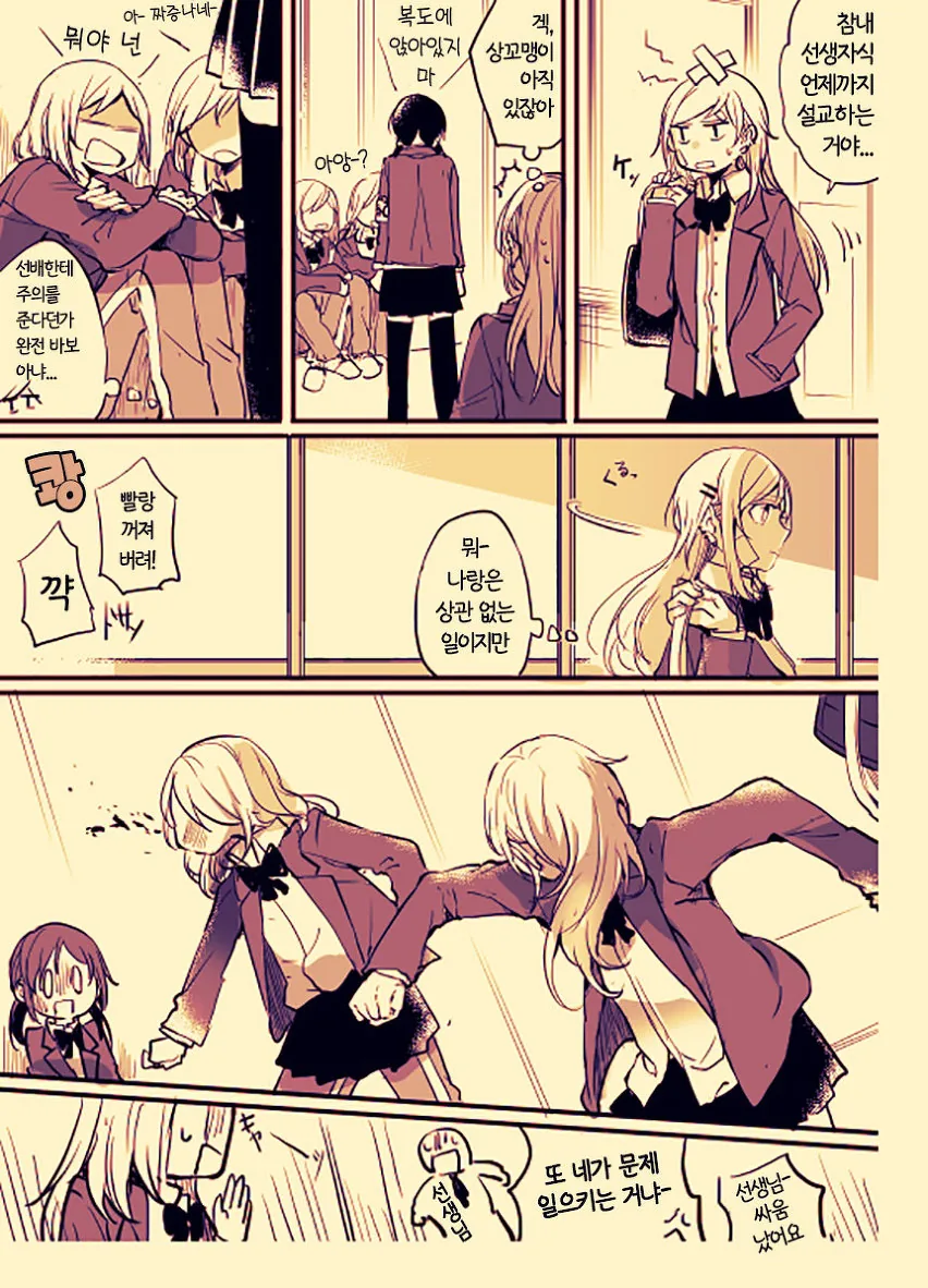manga_464867_003.webp