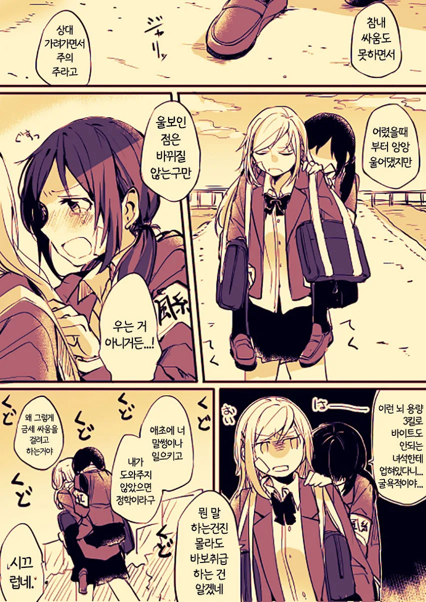 manga_464867_004.webp