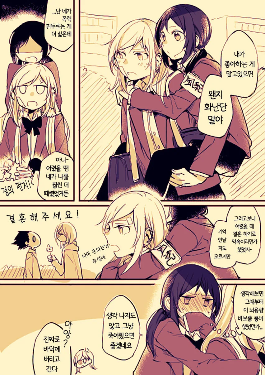 manga_464867_005.webp