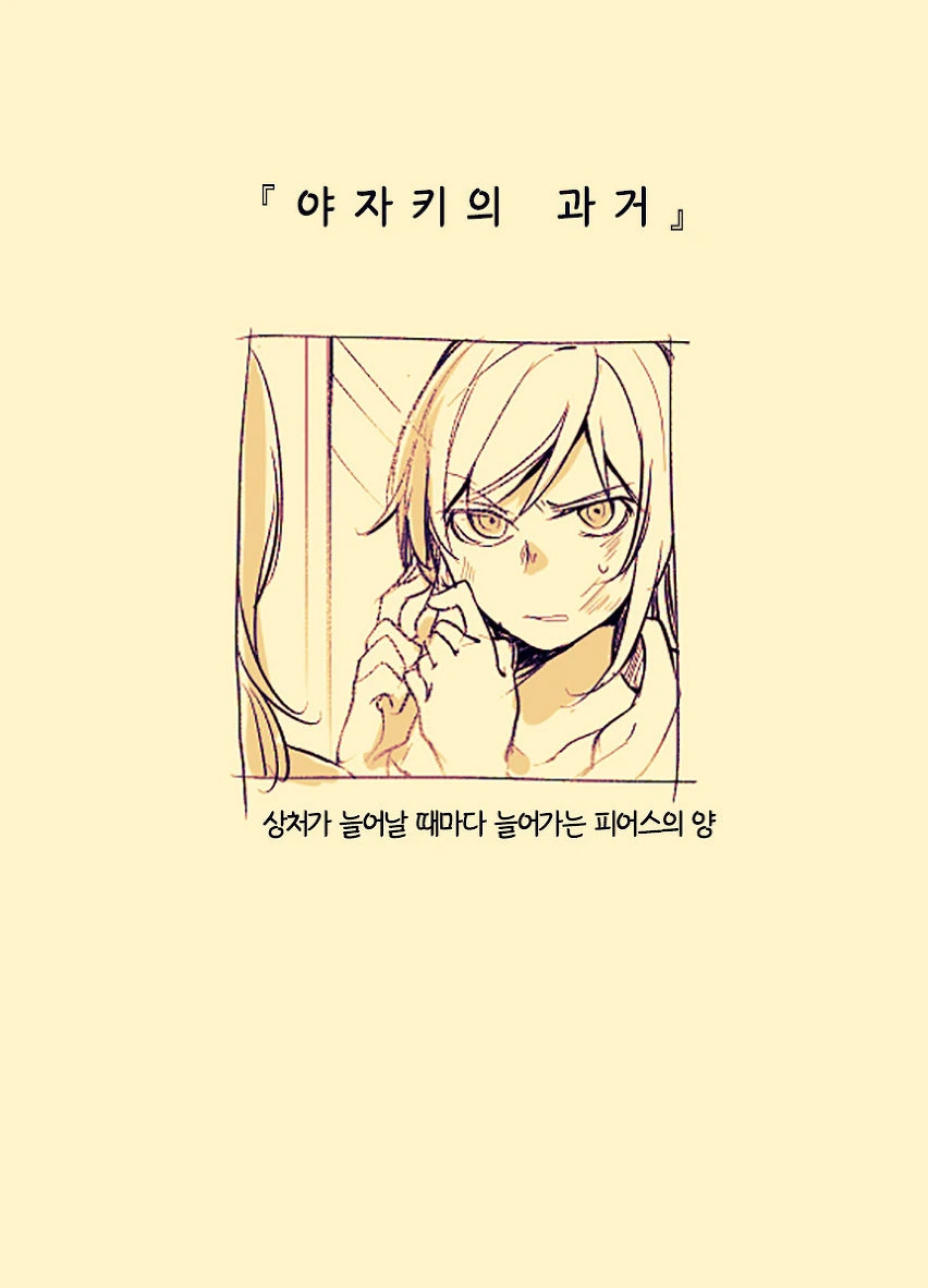 manga_464867_006.webp