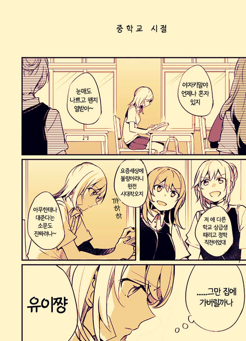 manga_464867_008.webp
