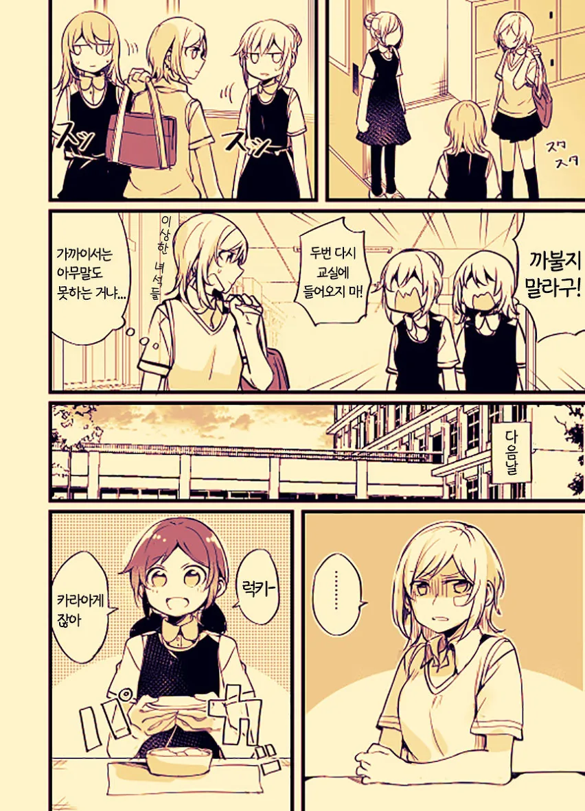 manga_464867_010.webp
