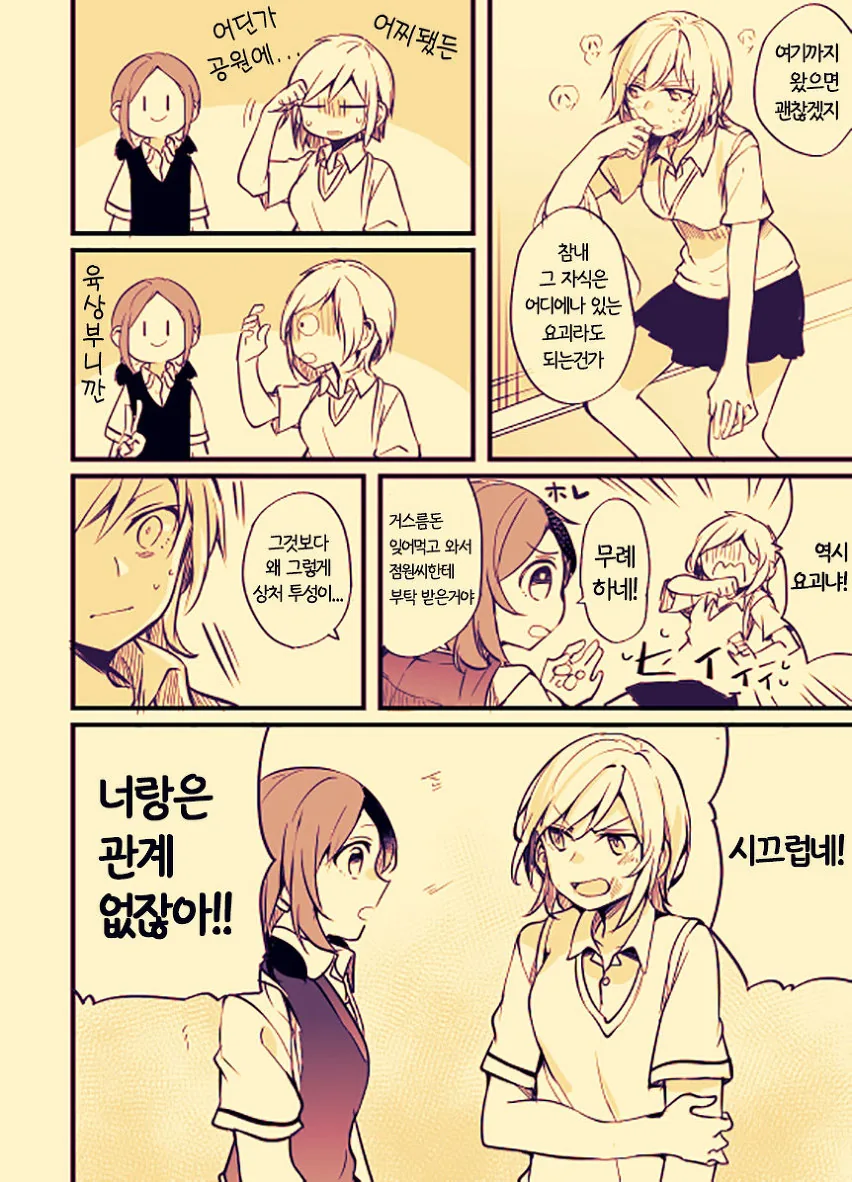 manga_464867_014.webp