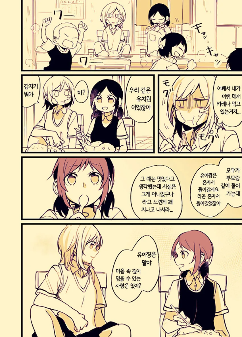 manga_464867_016.webp