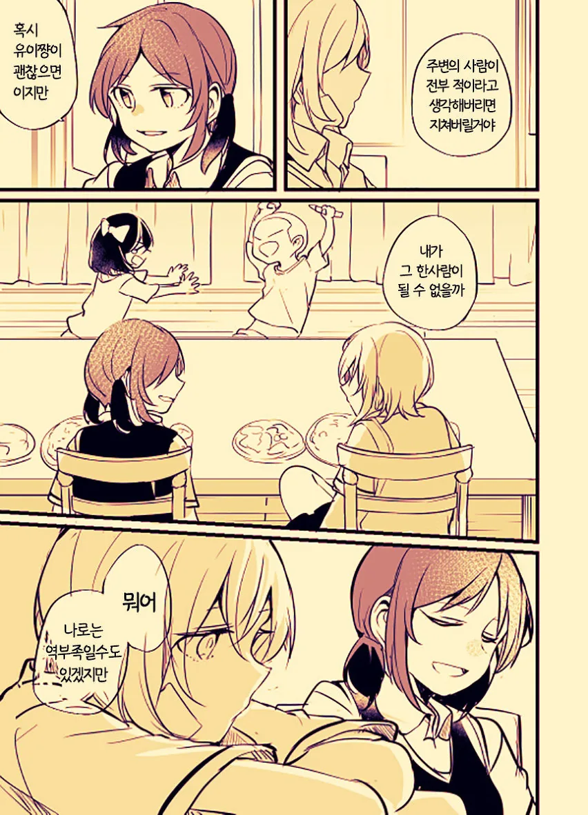 manga_464867_017.webp