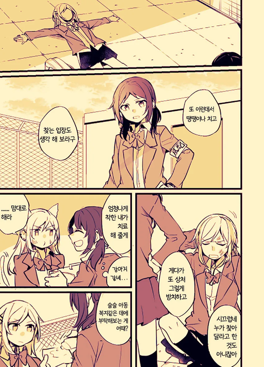 manga_464867_020.webp