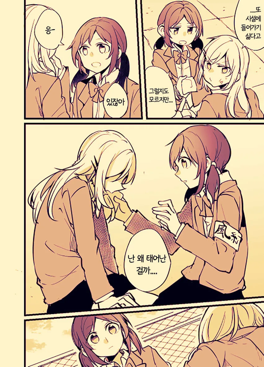 manga_464867_021.webp