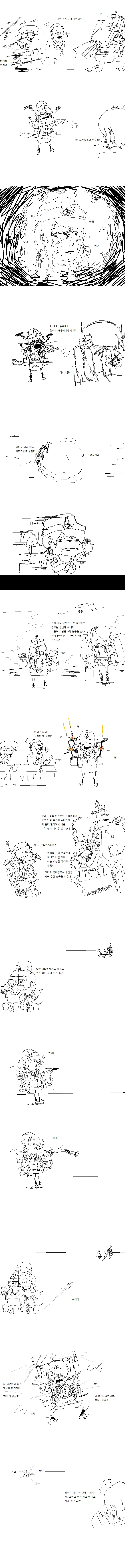 manga_478948_002.webp