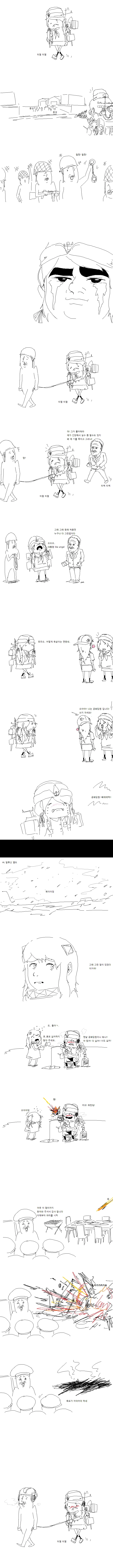 manga_478948_004.webp