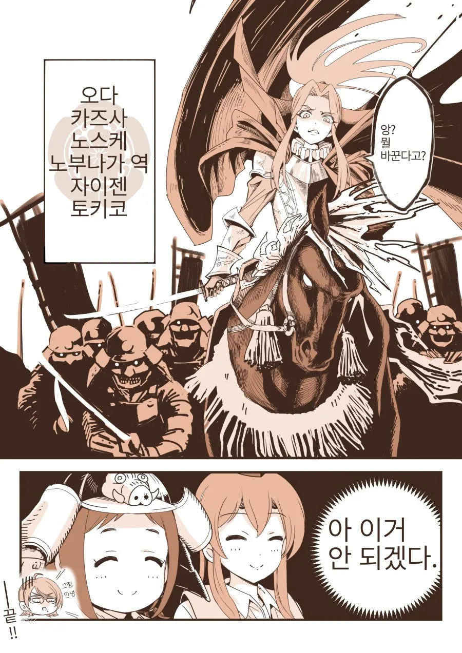 전국 일 3.png