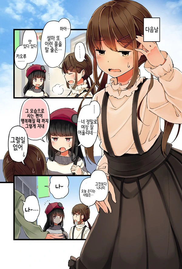 manga_502246_002.webp