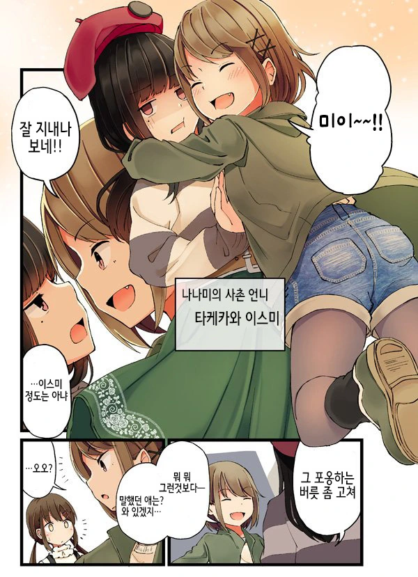manga_502246_003.webp