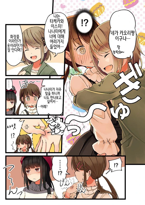 manga_502246_004.webp