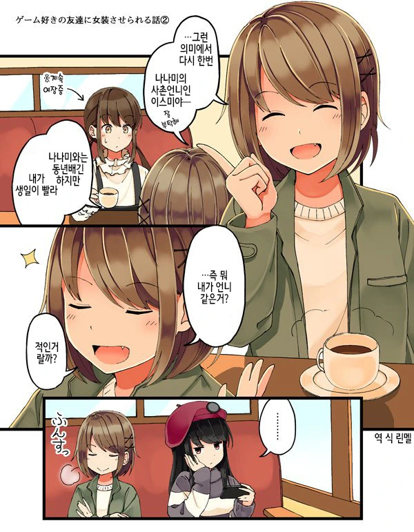 manga_502246_005.webp