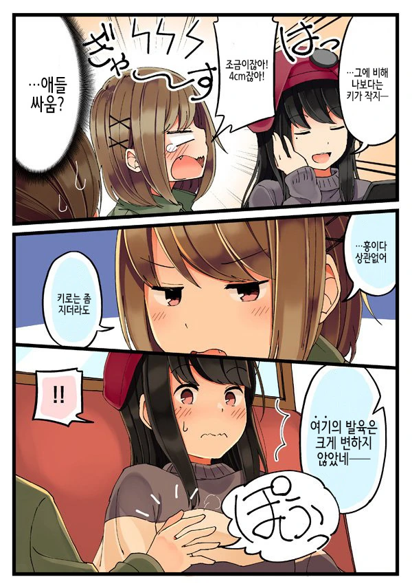 manga_502246_006.webp