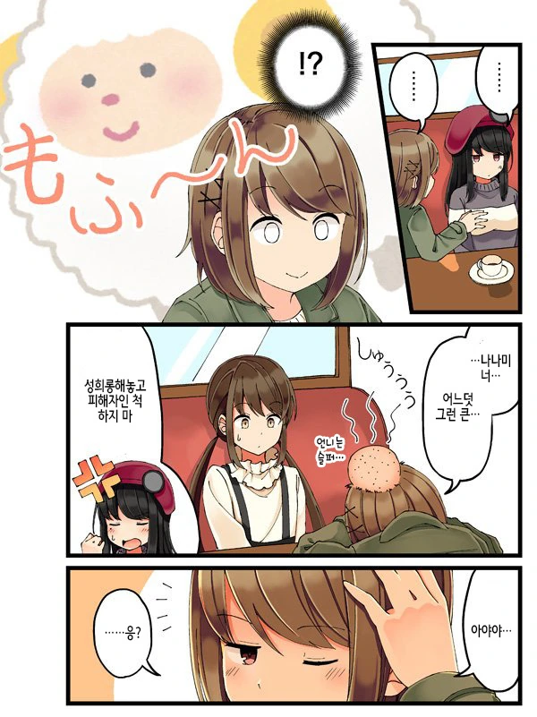manga_502246_007.webp