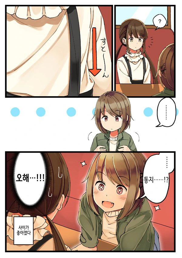 manga_502246_008.webp