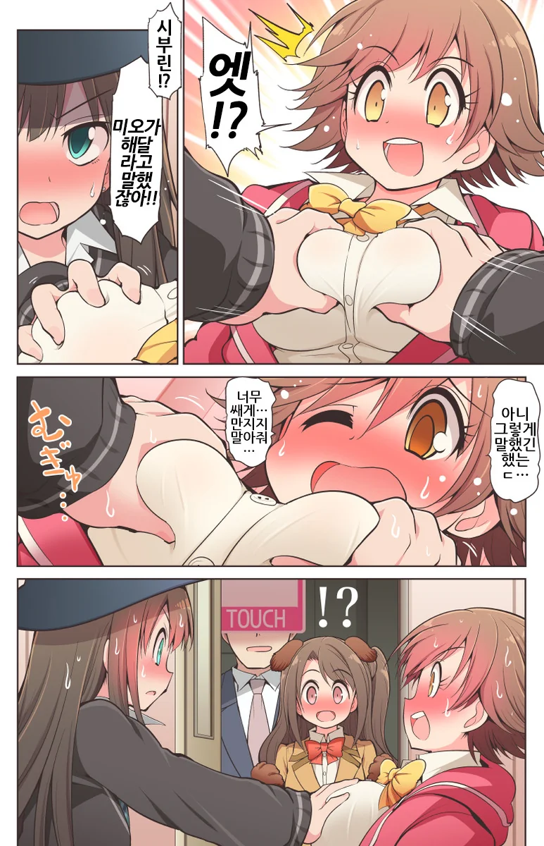 manga_526830_002.webp