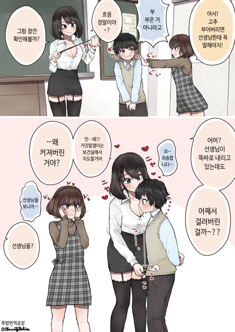 Baalbuddy) 워해머) 오크를 유혹하는 엘프 상인.manhwa 대표 이미지