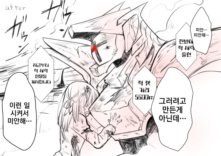 manga_562852_002.webp