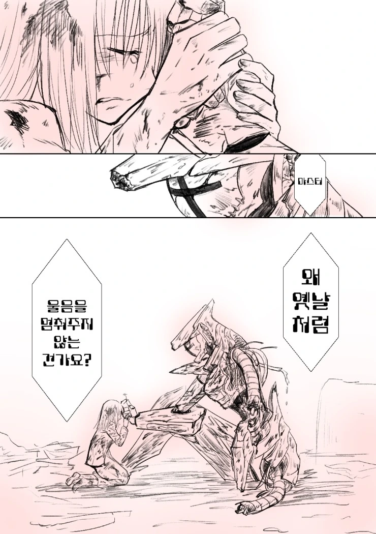 manga_562852_004.webp