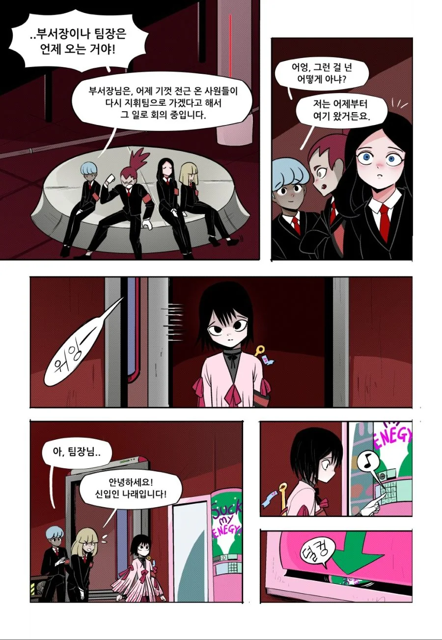 manga_610508_003.webp