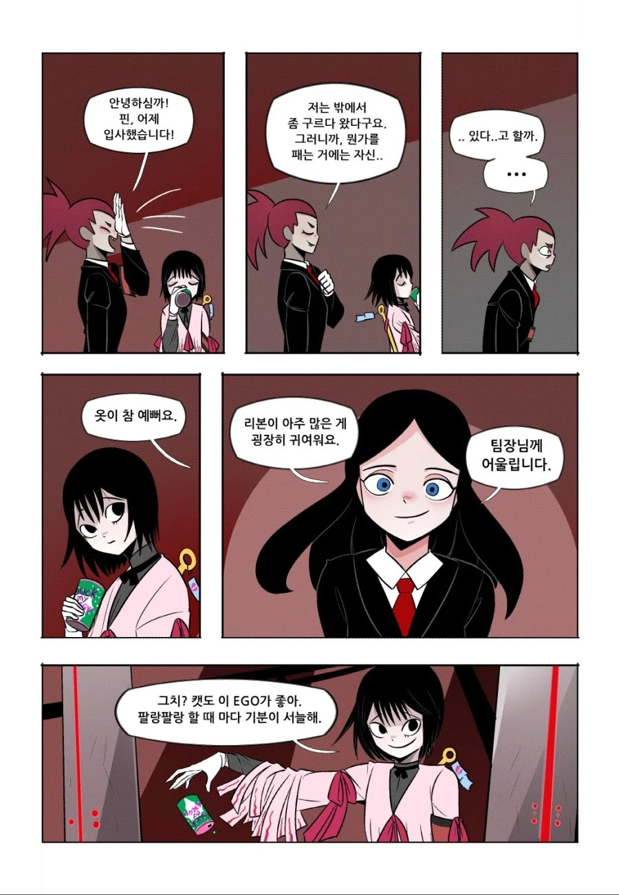 manga_610508_004.webp