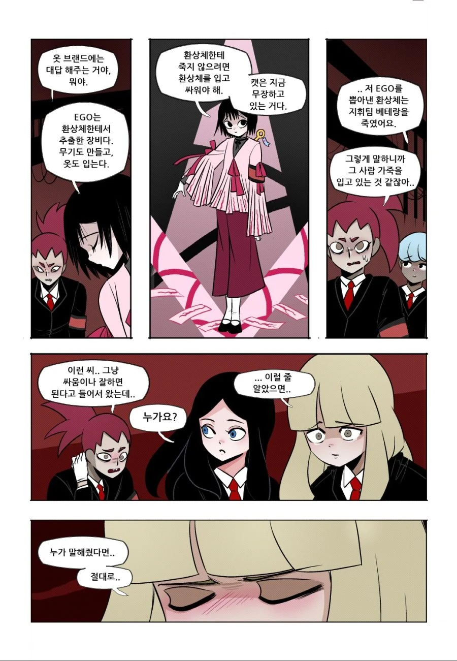 manga_610508_005.webp