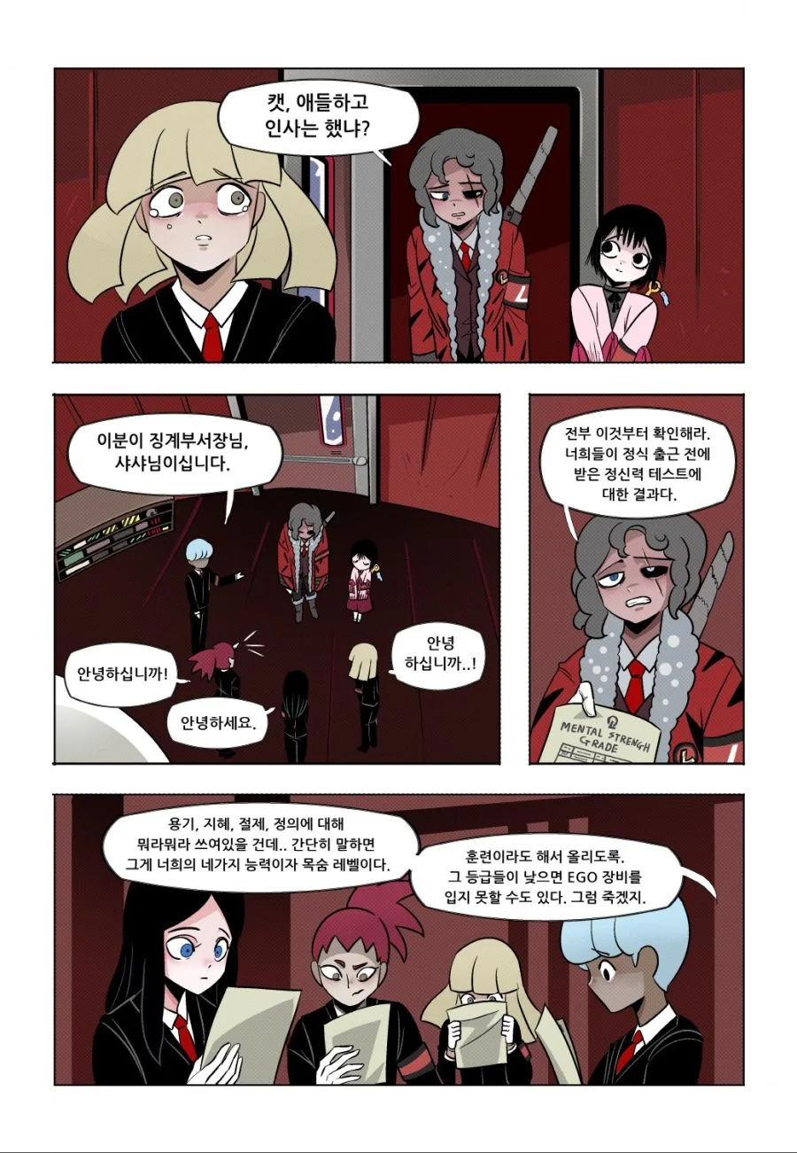 manga_610508_006.webp