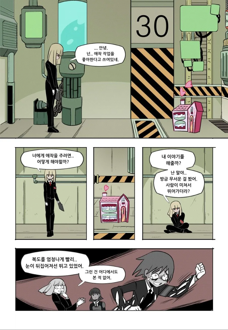 manga_610508_008.webp