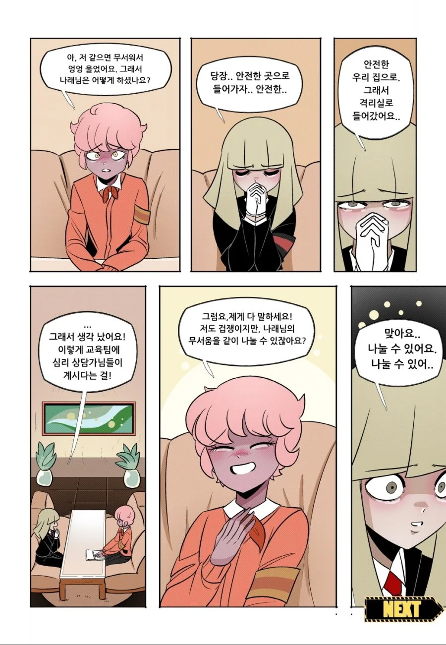 manga_610508_009.webp