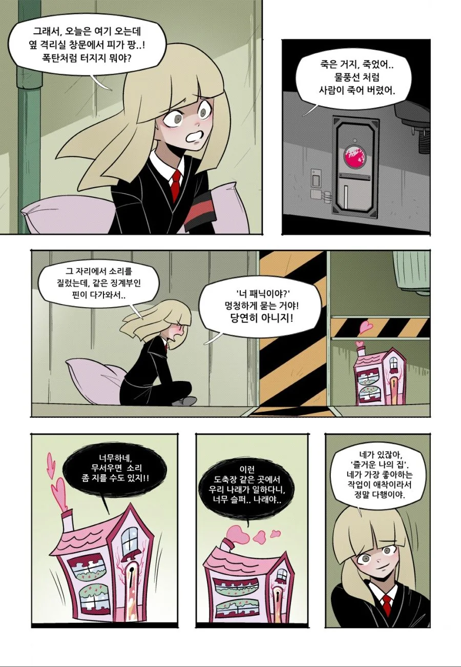 manga_610508_010.webp