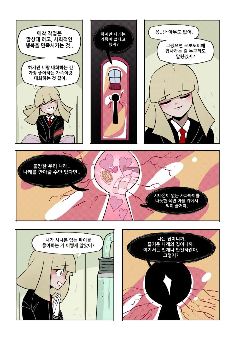 manga_610508_011.webp