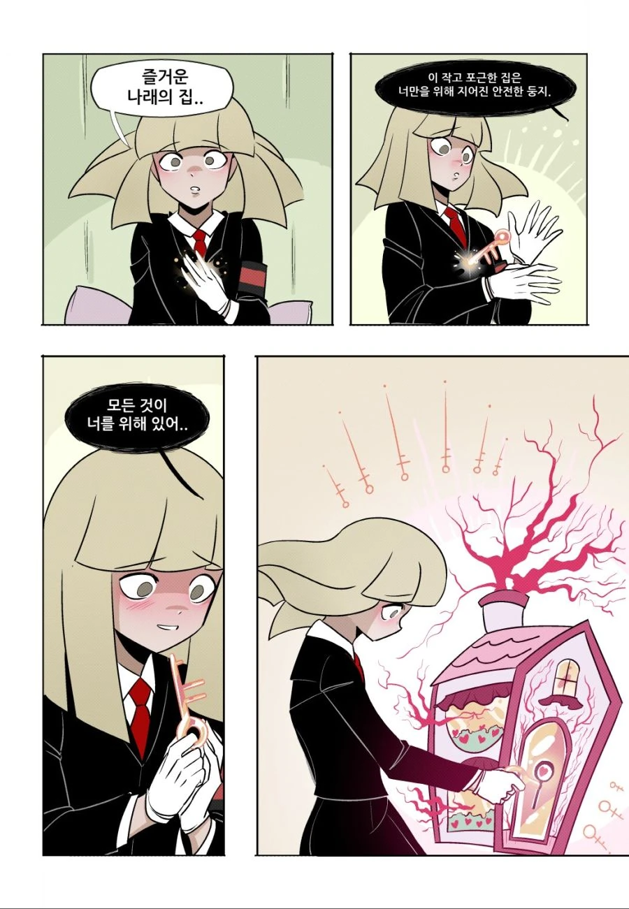 manga_610508_012.webp