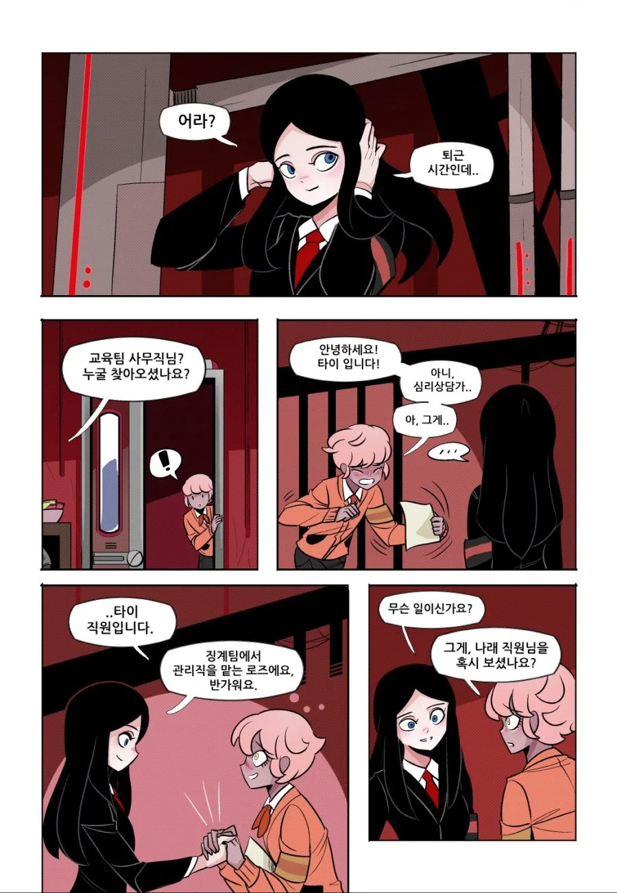 manga_610508_013.webp