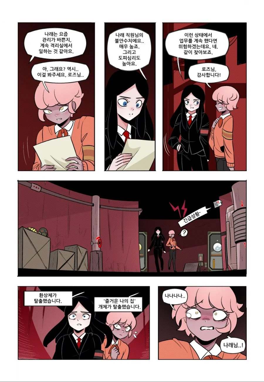 manga_610508_014.webp